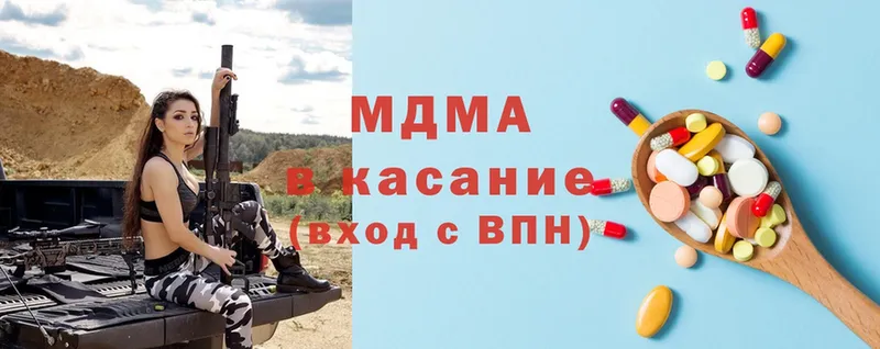 МДМА VHQ  shop официальный сайт  Белорецк 